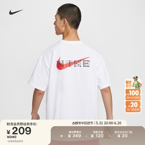 Nike耐克官方男子口袋T恤夏季新款满分考试全对宽松纯棉HF6594
