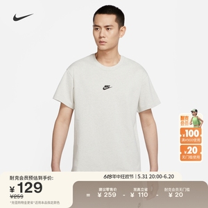 Nike耐克官方男子T恤夏季宽松纯棉休闲刺绣柔软FUTURA舒适DN5241