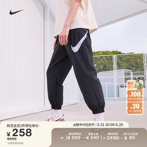 Nike耐克官方女子中腰长裤夏季运动裤宽松梭织透气网眼轻便DM6184