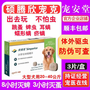 克6号六号灭杀蚂蚁除跳蚤蟑螂喷雾床上家用室内杀虫水乳剂z7人付款49