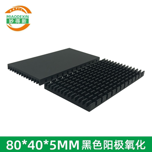 超薄散热器80×40×5mm路由功效内存主板PCB电脑电器芯片散热铝片