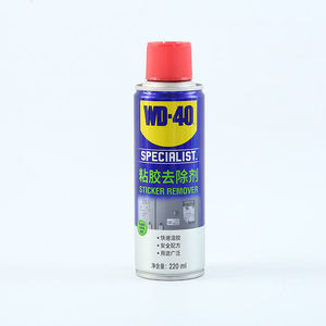 WD-40粘胶去除剂 黏胶不干胶双面胶带残留物去除清洁剂wd40除胶剂
