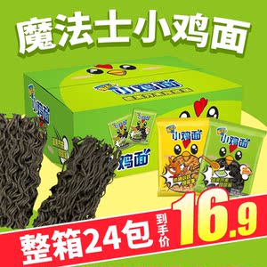 华丰魔法士小鸡面干脆面干吃面儿童休闲零食办公室香脆面整箱24包
