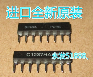 进口全新 UPC1237HA 喇叭保护IC集成块 1237 C1237 芯片电子元件