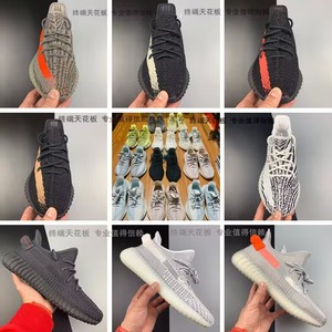 纯白yeezy350v2椰子700黑红黑白天使灰橙满天星斑马新冰蓝男女鞋