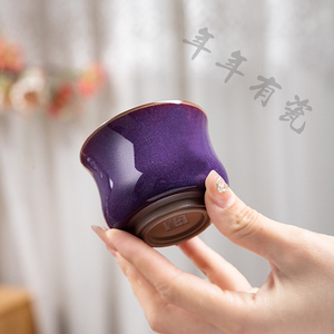紫钧窑茶杯超大容量陶瓷品茗杯可养冰裂开片主人杯功夫茶具杯单只