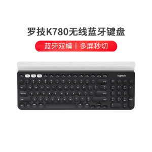 罗技k780无线蓝牙键盘安静办公ipad手机平板笔记本电脑一键切换