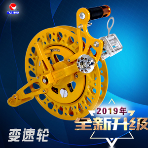 飞悦风筝线轮 2019新款 镁合金背带变速轮