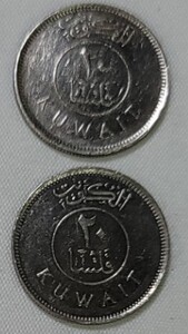 【亚洲】科威特1962年版20费尔硬币