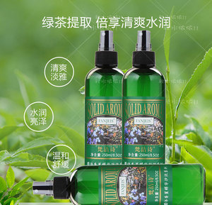 梵洁诗绿茶清香爽肤水250ml 面部保湿紧致脸部喷雾旗舰店官网正品