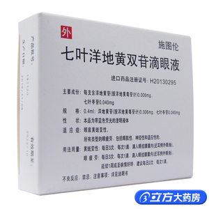 【七叶】七叶品牌,价格 - 阿里巴巴