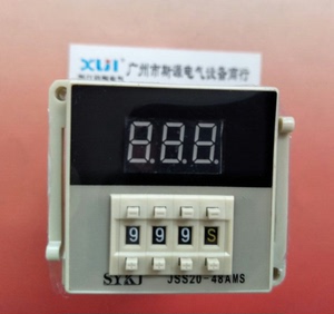 上海斯源JSS20-48AMS 0.01S-999H 220VAC数显式时间继电器