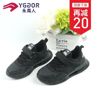 永高人童鞋男童皮面
