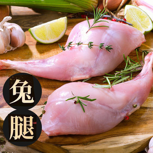 新鲜兔腿 兔前腿 兔后腿 冷冻兔子肉 生鲜麻辣兔腿原料 餐饮整件