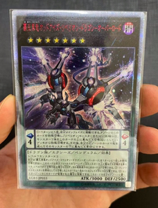 【库洛卡牌】游戏王 lgb1 霸王黑龙 异色眼叛逆龙-霸王 20ser红碎