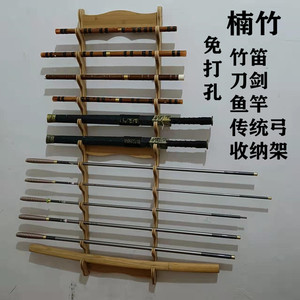 剑架武士刀架子剑托挂墙刀剑架墙上兵器架笛子架刀剑架挂式定制