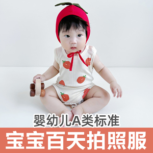 小月龄可爱百天照摄影西红柿帽子爬爬服衣服夏婴儿宝宝番茄包屁衣