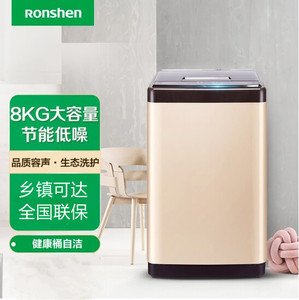 ronshen/容声 rb80d1321g波轮洗衣机全自动 8公斤大容量 家用