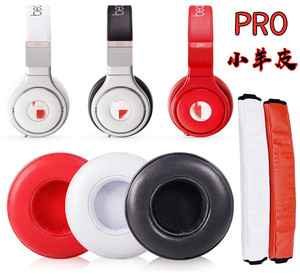 适用魔声录音师专业版 beats Pro DETOX 耳机套耳罩头梁垫配件