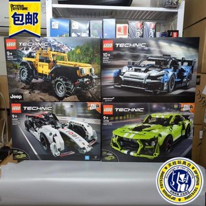 LEGO乐高科技机械组迈42123凯伦42122牧马人保时捷福特野马车积木