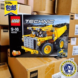 乐高42035