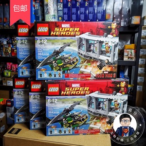 lego乐高76007超级英雄 复仇者联盟钢铁侠马里布袭击益智积木玩具