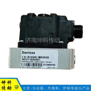 原装萨奥丹佛斯阀PCP电控MCV116G4204/4201/A3101/A1017现货