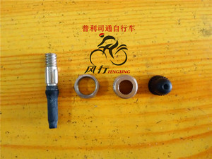 日本自行车英嘴内胎气门芯/气门针进口丁基胶管橡皮筋老式英配件