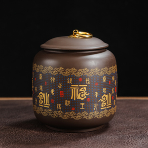 紫砂半斤装茶叶罐密封罐小号便携陶瓷茶罐子空罐家用普洱茶储存罐