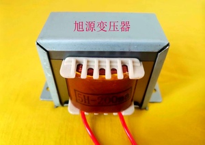 胆机变压器5H -200ma电感 扼流圈 阻流圈 变压器