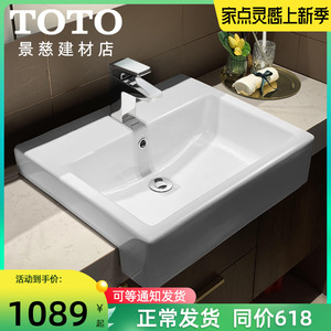 toto717台上盆