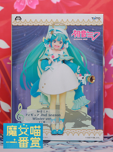 魔女喵/日版taito现货 miku 四季初音2nd 冬服初音未来 景品手办