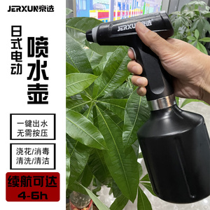 京选电动喷壶家用浇花浇水小型喷雾瓶器高压消毒手持自动喷水水壶