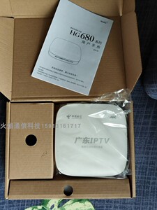 原装广东电信iptv机顶盒烽火hg680j4k高清网络机顶盒广东版本