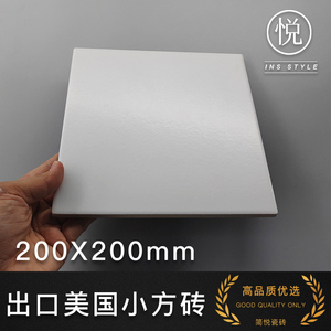 北欧小白砖黑白全瓷地砖厨房格子小方砖阳台瓷砖浴室卫生间墙砖