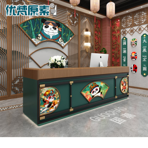 国潮风吧台餐饮会所新中式前台麻将馆中国风接待台餐厅商用收银台