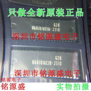 铭源盛 全新原装 K6R1016C1D-JC10 K6R1016C1D SOJ44 存储器 芯片