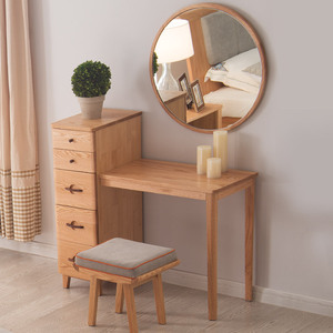 光明家具 北欧简约全实木梳妆台梳妆凳组合 红橡木原木色化妆台