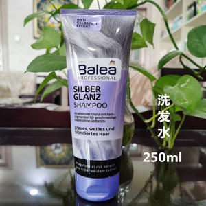 德国芭乐雅balea银发灰发金发活力滋养有光泽固色防黄洗发水250ml