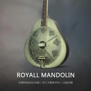 【ROYALL】Mandolin乐器曼陀林鲁特琴电声曼陀铃吉他琴曼多拉