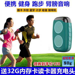 正品手表蓝牙音箱便携插卡户外运动跑步小播放器MP3外放手臂音响
