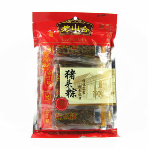 包邮潮汕特产澄海老山合猪头粽猪肉棕零食小吃独立包装250g礼袋装