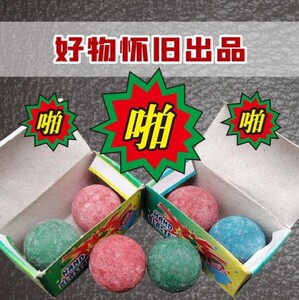 儿时怀旧玩具撞球噼啪球打火石球70后80后经典霹雳球对碰球啪啪