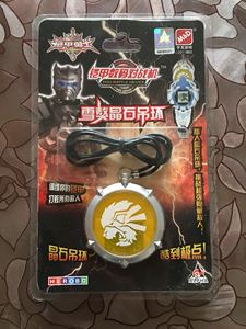 现货正版梦龙铠甲勇士玩具铠甲数码队对战机配件雪獒晶石吊环装备