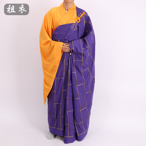 僧服祖衣袈裟夏天薄款透气金边出家僧人和尚搭衣男四季比丘海清服