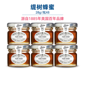 23年产英国进口tiptree缇树蜂蜜MINI小瓶罐蜂蜜创意伴手礼喜蜜6瓶