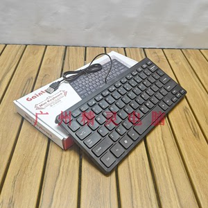 K1000巧克力USB有线小键盘 87键笔记本外接多媒体迷你便携小键盘
