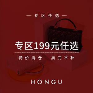 【特价清仓199元任选】 红谷正品女包牛皮单肩斜挎包时尚真皮包包