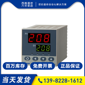 宇电温控表数显智能可调温度表220V温控仪器AI-208/518P/708/808