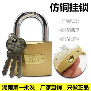 直销仿铜挂锁 小箱锁 25MM 32MM 38MM 50MM 63MM 防锈挂锁防盗锁